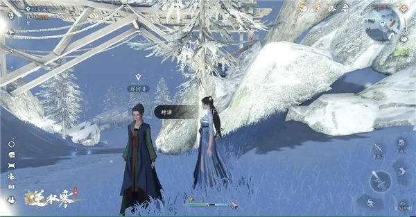 逆水寒青鸾暖羽衣怎么获取?