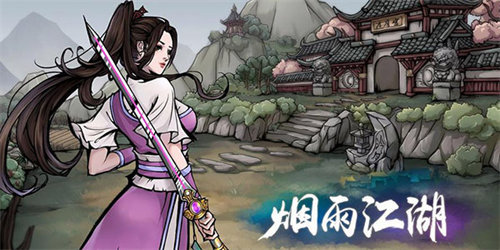 烟雨江湖天刀门***是什么?