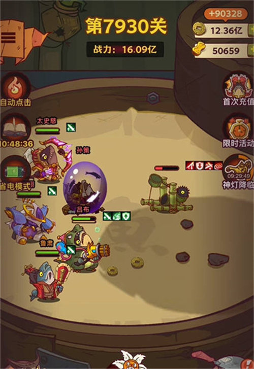 咸鱼之王长江七号联动问题答案是什么?