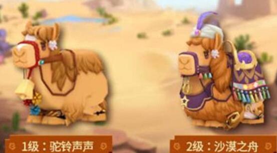 迷你世界骆驼如何驯服?