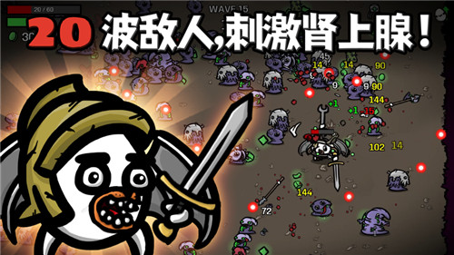 土豆兄弟最强角色有哪些?