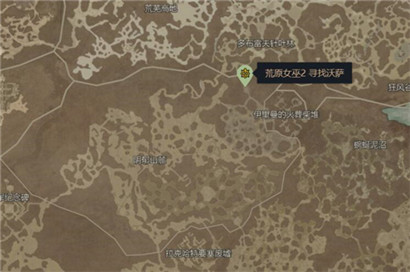 暗黑破坏神4荒原女巫任务怎么做?