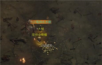 暗黑破坏神4荒原女巫任务怎么做?