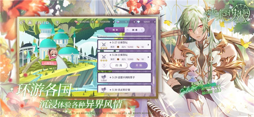 欢迎来到梦乐园最强角色有哪些?