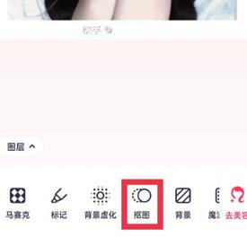 美图秀秀描边怎么加粗?