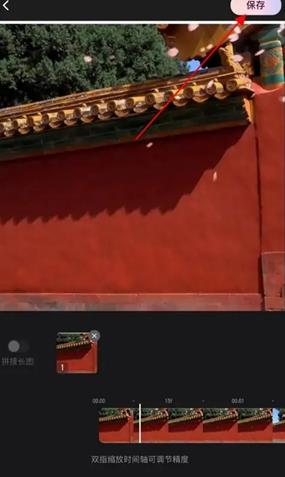 Wink软件怎么进行视频截图