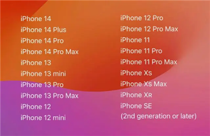 ios17正式版支持机型名单