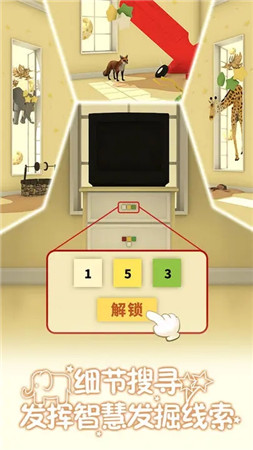 小王子的幻想谜境中文版游戏下载