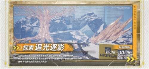 尘白禁区1.2版本有哪些活动