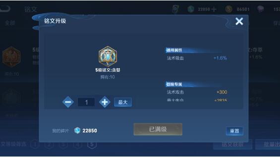 王者荣耀不知火舞怎么玩