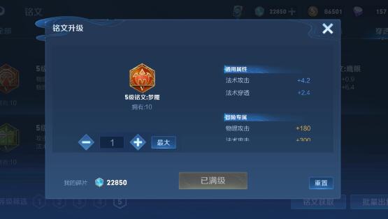 王者荣耀不知火舞怎么玩
