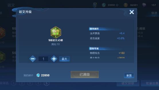 王者荣耀不知火舞怎么玩