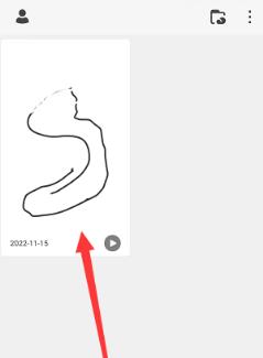 画世界Pro如何更改透视颜色