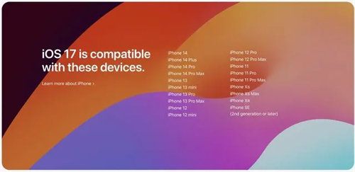 ios17支持的机型有哪些