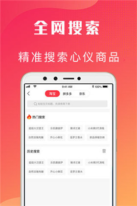 爱客宝app免费版下载-爱客宝app免费版 V2.40.0