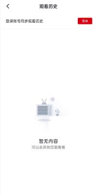 央视频在哪查看观看历史?