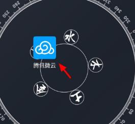 腾讯微云如何使用?