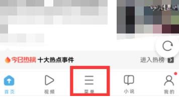 UC浏览器内存不足怎么办?