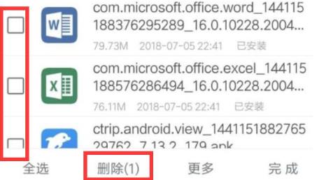 UC浏览器内存不足怎么办?