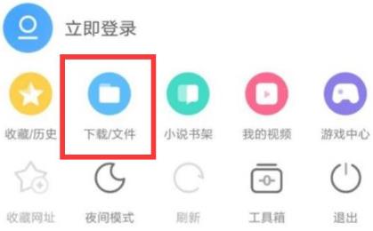 UC浏览器内存不足怎么办?