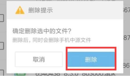 UC浏览器内存不足怎么办?