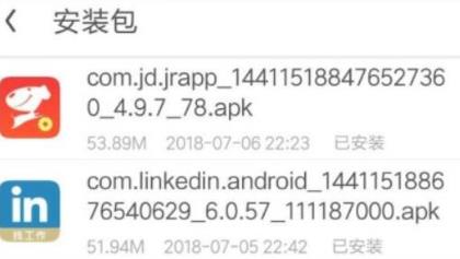 UC浏览器内存不足怎么办?