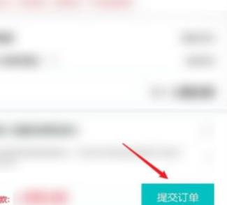 得物怎么让别人帮忙付款