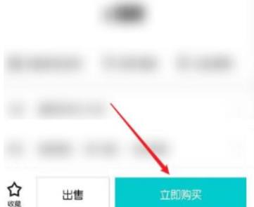 得物怎么让别人帮忙付款