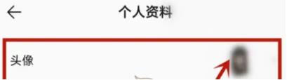 qq音乐魔法头像在哪设置?