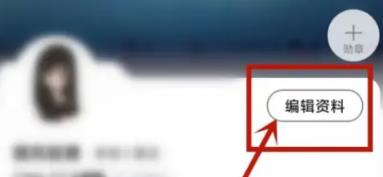 qq音乐魔法头像在哪设置?