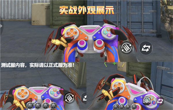 穿越火线手游电竞手柄怎么样?