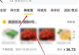 美团外卖如何退一部分的款?