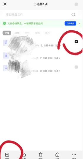 夸克的压缩包怎么用别的软件打开?