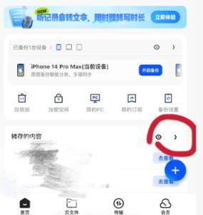 夸克的压缩包怎么用别的软件打开?