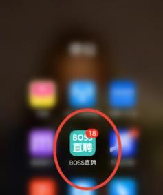 boss直聘怎么设置公司规模筛选条件?