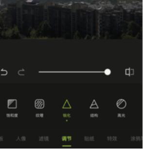 醒图怎么把照片变清晰?