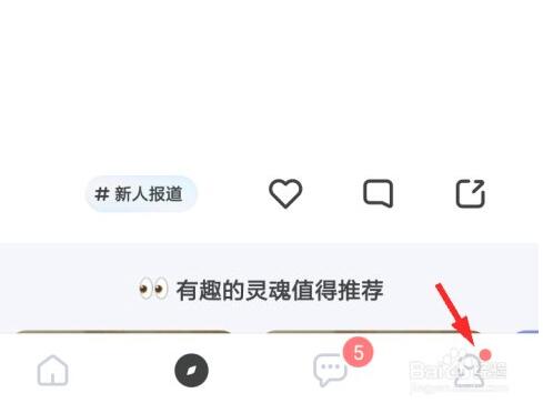 TT语音黑名单在哪看?