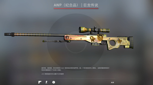 csgo纪念品和普通有什么区别