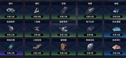星球重启攻击力怎么提升?