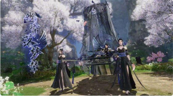 逆水寒幽帘落梦辇怎么获得?