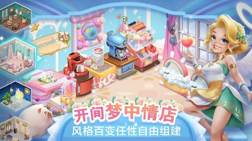 开间小店最佳员工是谁2023?