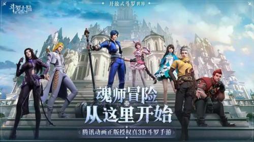 斗罗大陆魂师对决怎么抽sp?