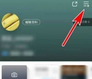 即刻要如何开启省流模式?