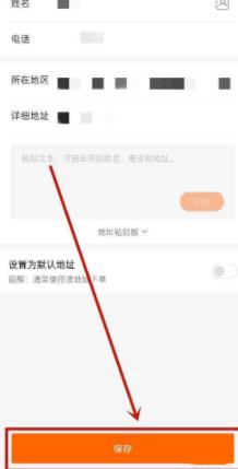 小米商城要如何尊享收货地址?