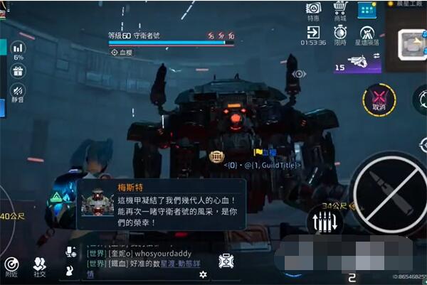 星球重启51级晨星工厂周本怎么打?
