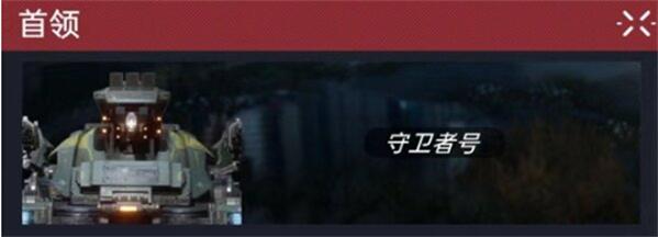 星球重启51级晨星工厂周本怎么打?