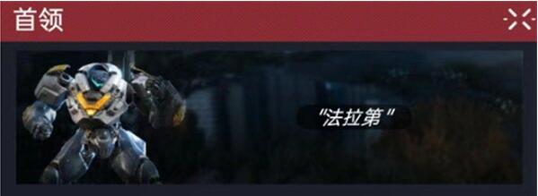 星球重启51级晨星工厂周本怎么打?