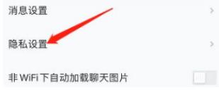 和平营地怎么战绩隐藏关闭?