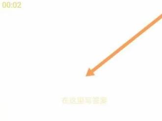 小猿口算怎么做练习题?