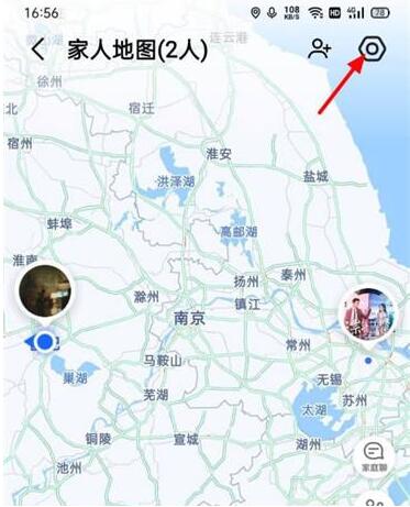 高德地图家人地图在哪关闭?
